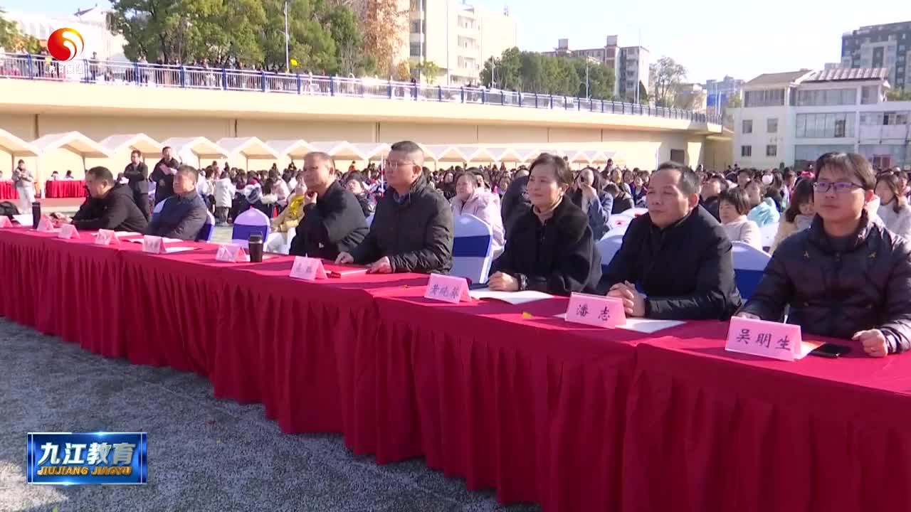 九江七中举办第七届科技艺术节