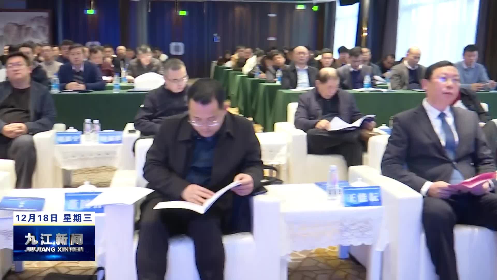 九江市纺织行业协会换届暨德安县纺织服装产业招商推介会召开