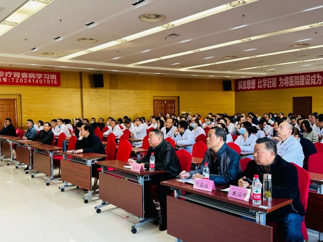 九江市中医医院举办医疗风险防控暨医德医风培训会