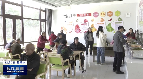 永修：建好幸福食堂  把“食”事办好