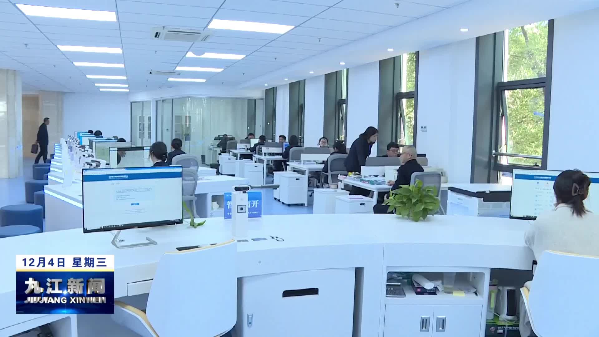 永修县企业集成服务中心及营商环境直通车4.0升级版揭牌启用