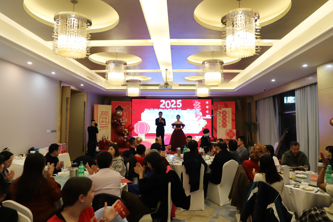 九江金安高级中学（九江石化中学）承办2025九江市中小学外教和交流生迎新联欢会