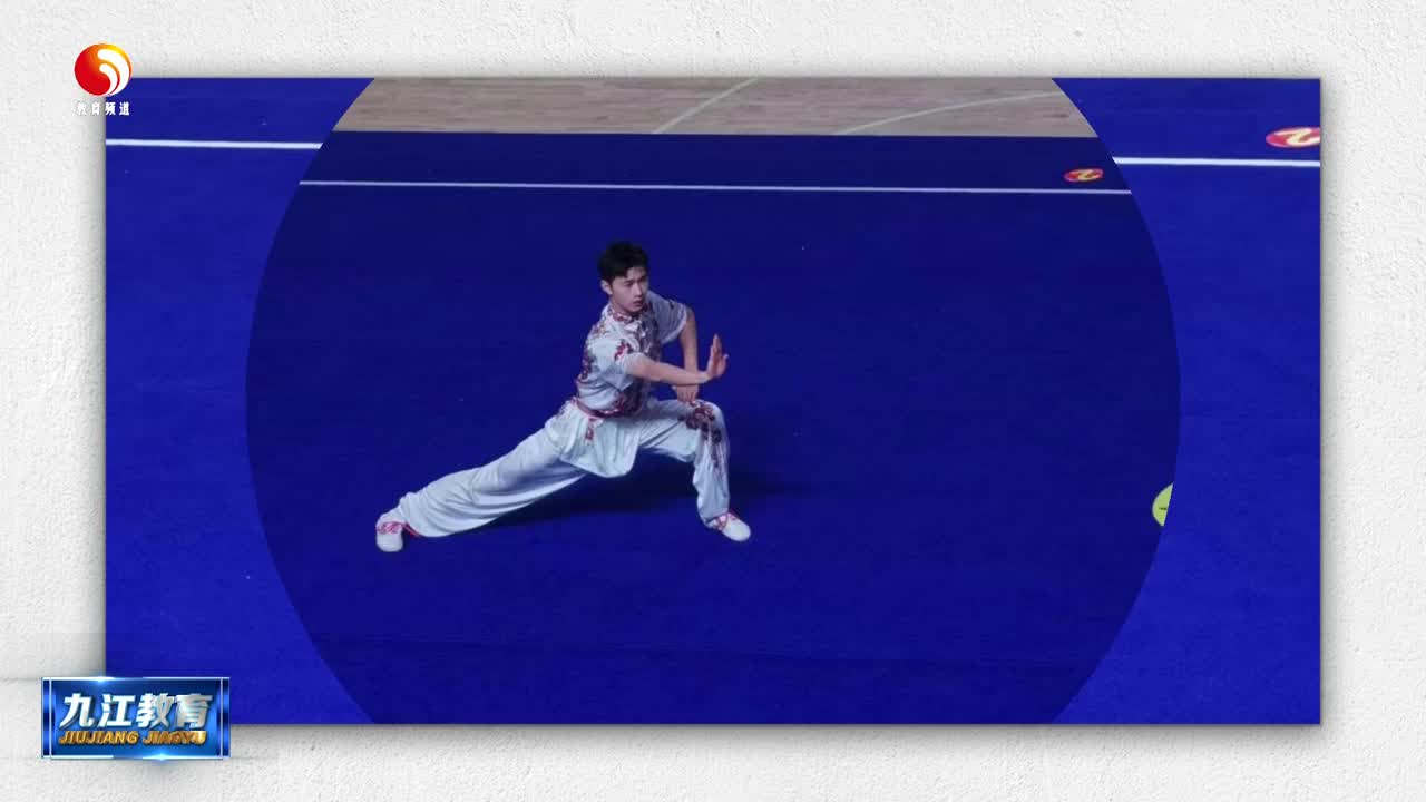 九江一中武术队在2024年中国中学生武术锦标赛上斩获3金8银3铜  