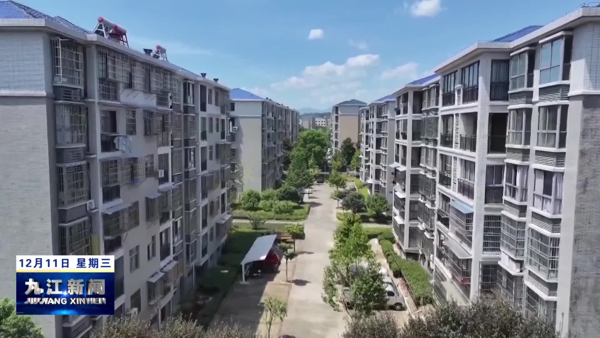 武宁：安置小区办事“一站式”   居民再也不用“两头跑”