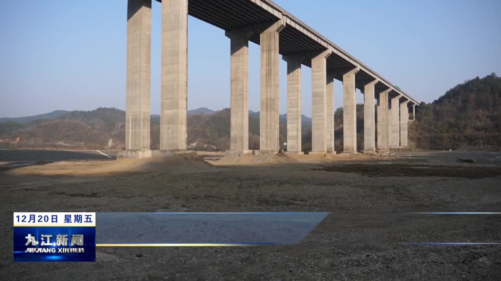市领导调研矮围排查整治等工作
