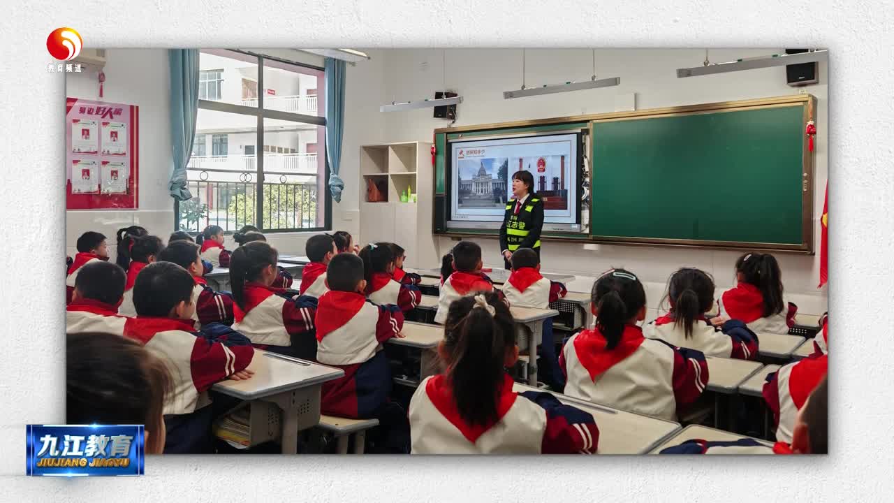 我市各地学校积极开展“法治班主任”同讲法治课活动