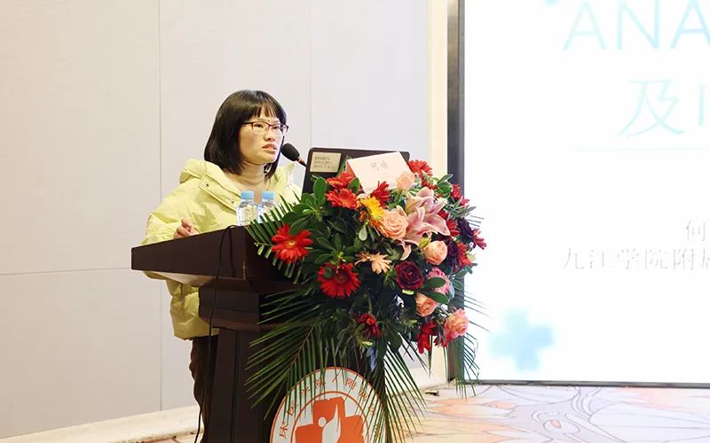 九江市医学会检验医学分会举办2024年第二次全体委员会议暨自身免疫病研究与临床检验新进展培训班及首届临床形态学检验大赛