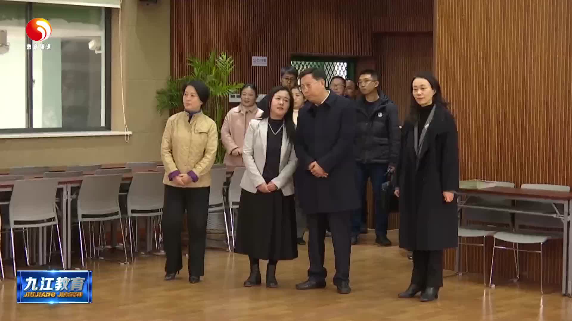 章剑飞到挂点联系学校九江市长虹小学调研“校园餐” 食品安全、教育教学等工作