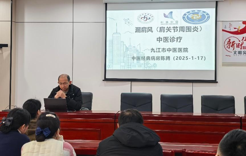 九江市中医医院走进阎家垅社区开展中医特色主题党日活动