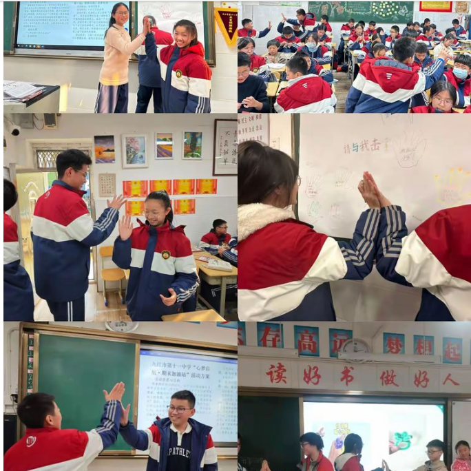 九江市第十一中学开展考前期末加油站系列活动