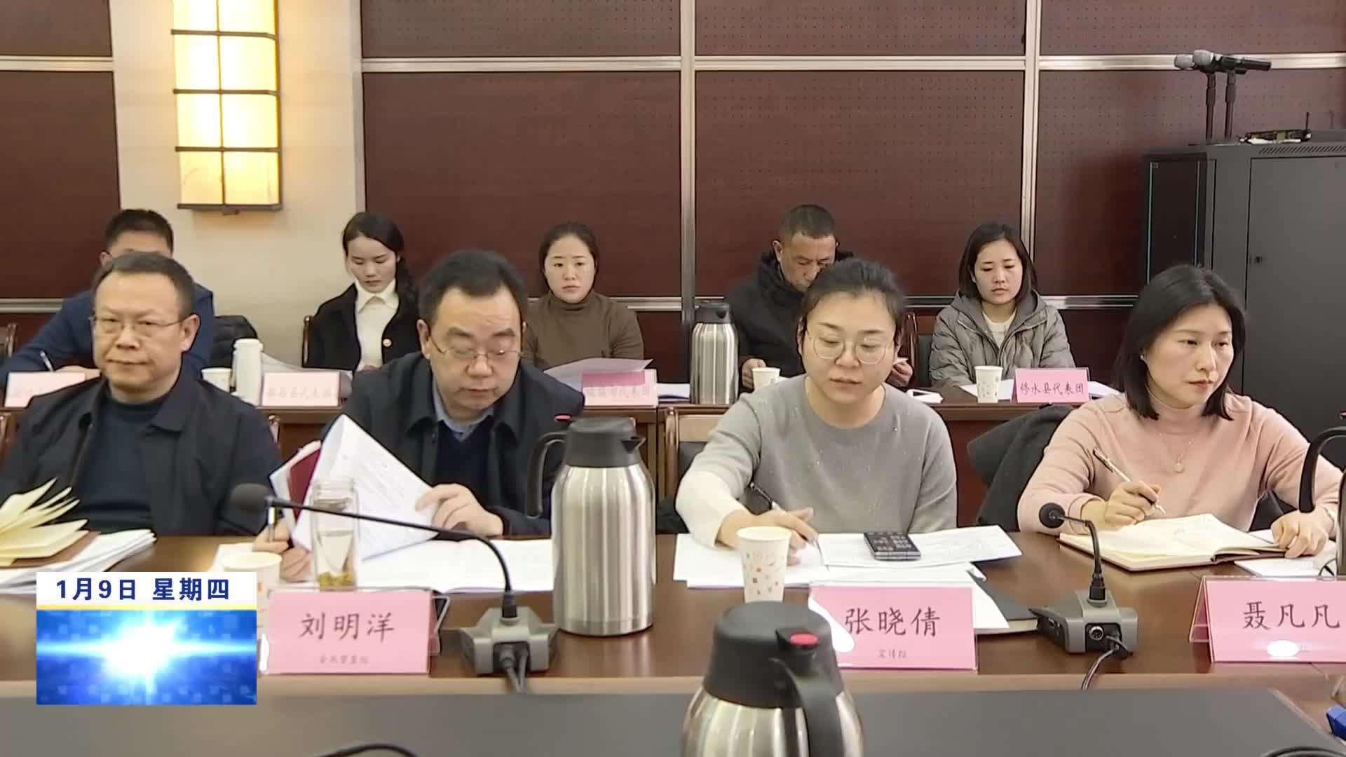 市十六届人大六次会议秘书处工作会议召开