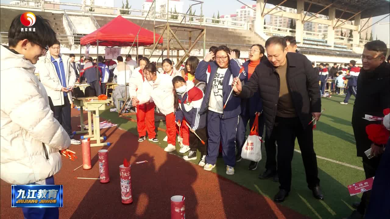 欢声笑语满校园 多彩活动庆新年