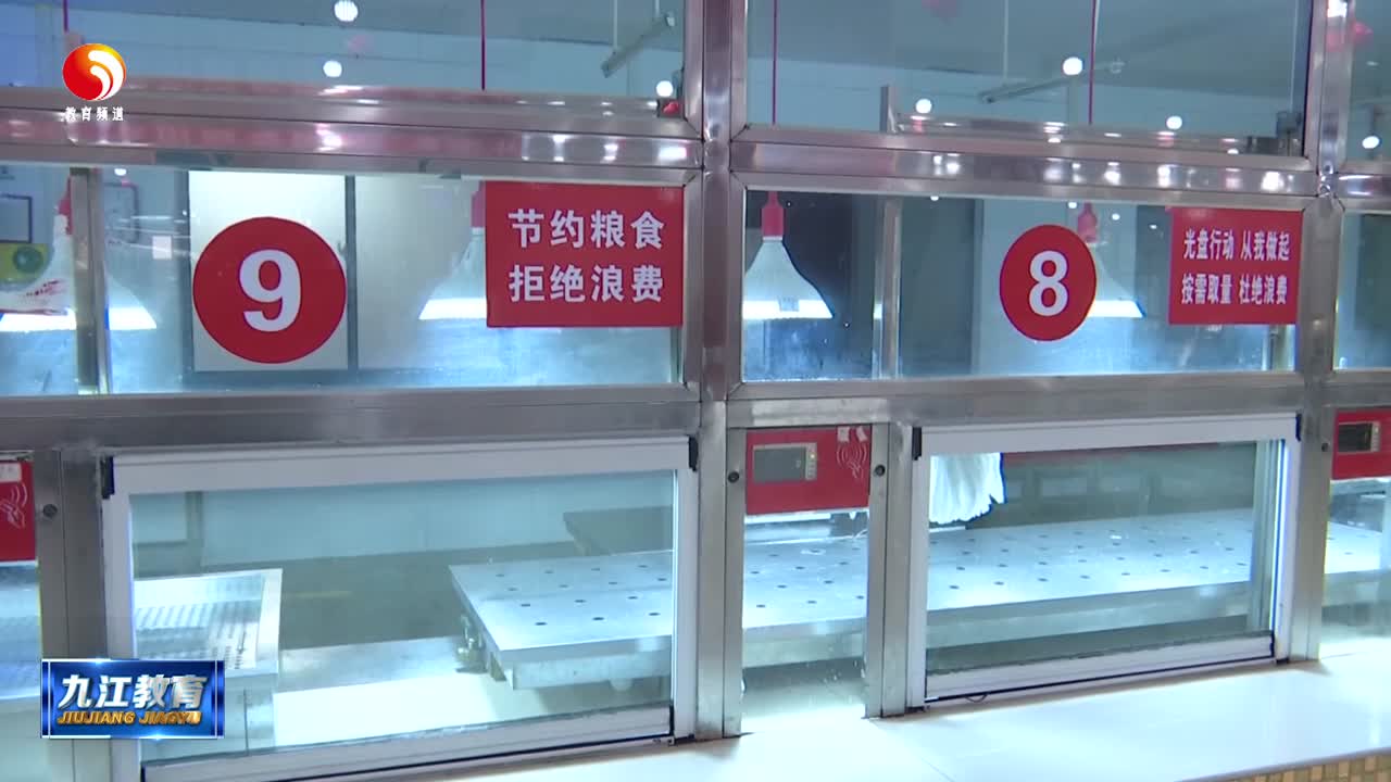 市教育局联合多部门对我市学校食堂配餐营养结构达标情况进行抽检