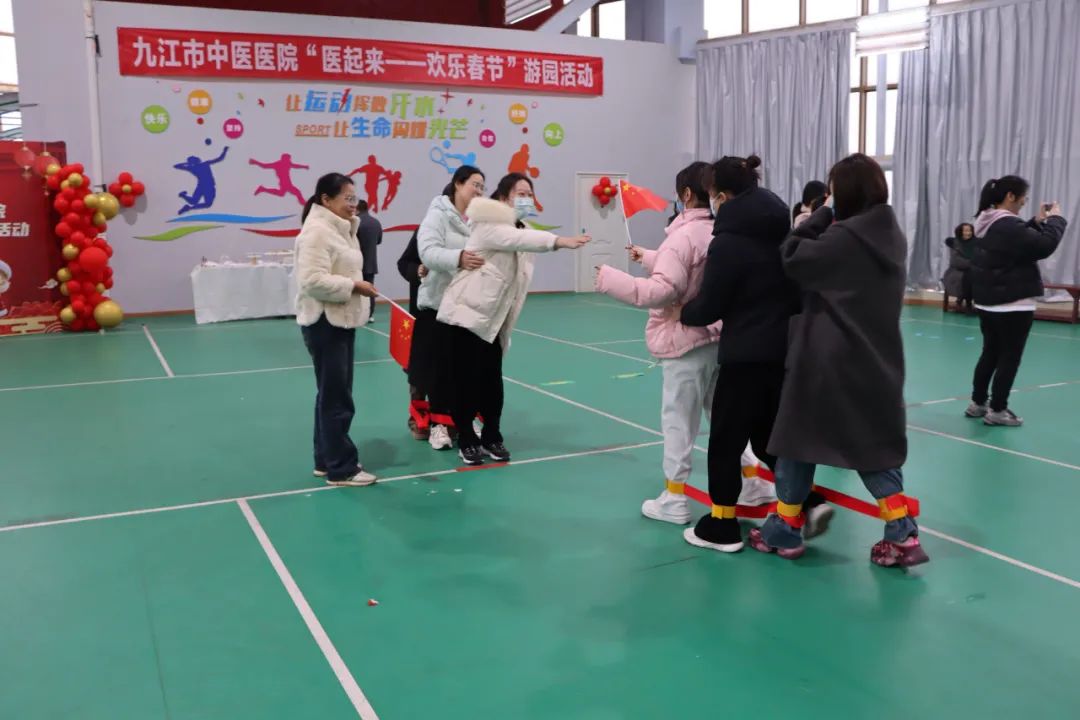 游园辞旧岁，新年启新章！九江市中医医院开展趣味春节游园会活动