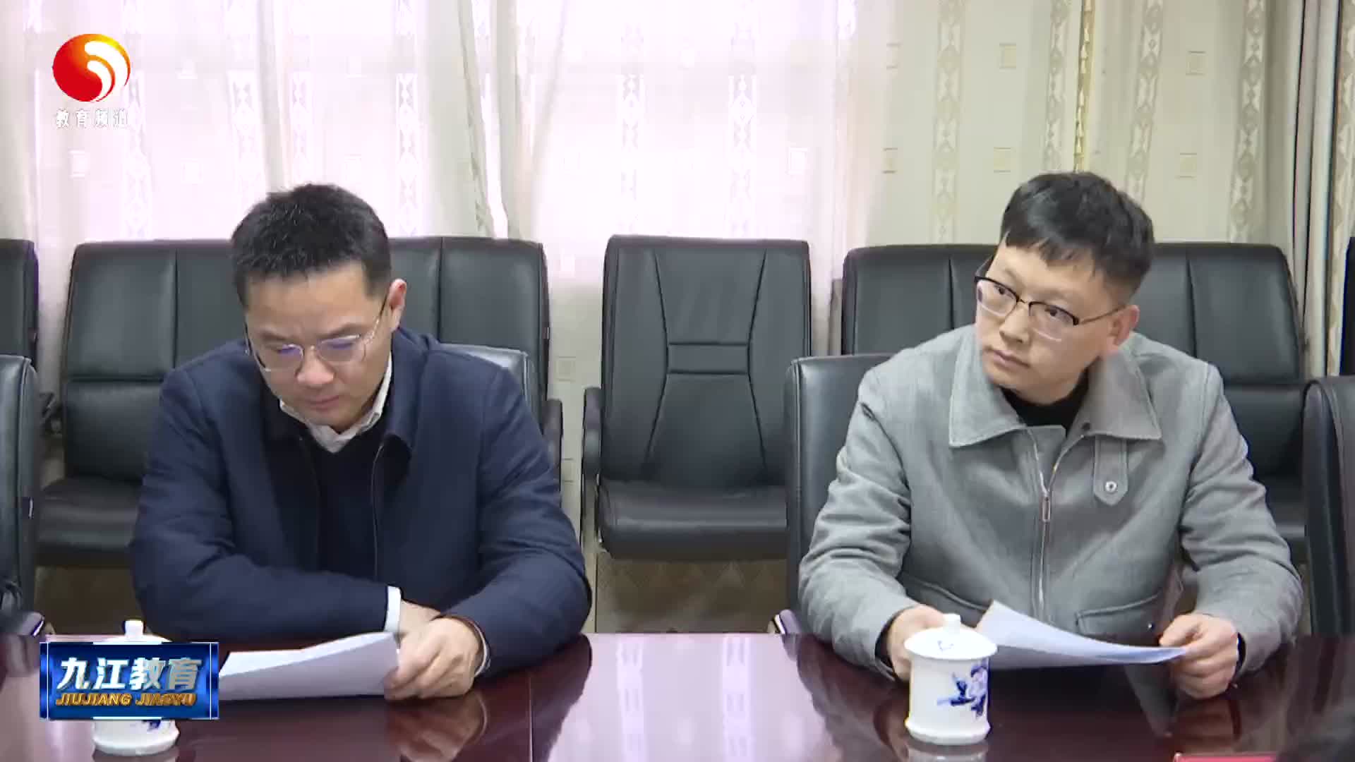 副市长陈水连赴挂点联系学校九江开放大学调研指导工作