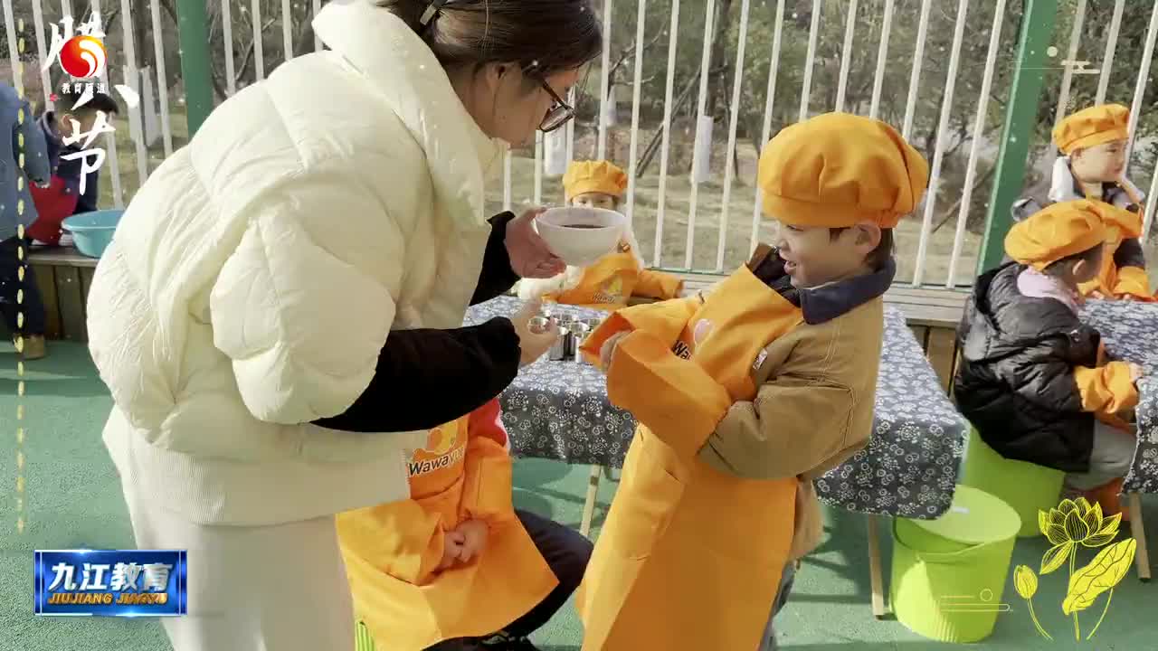 九江市政府机关幼儿园：腊八节里的传统“食”光