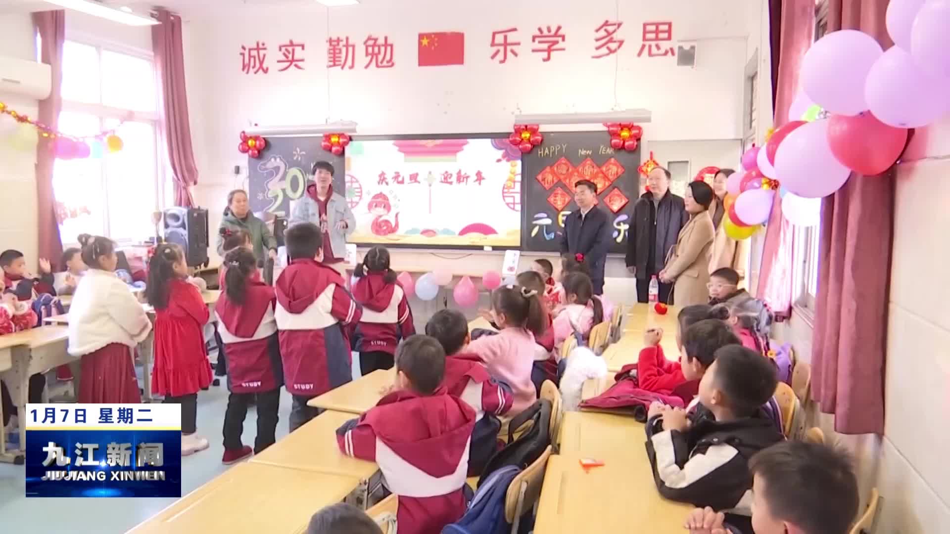 市领导到九江实华学校调研指导工作