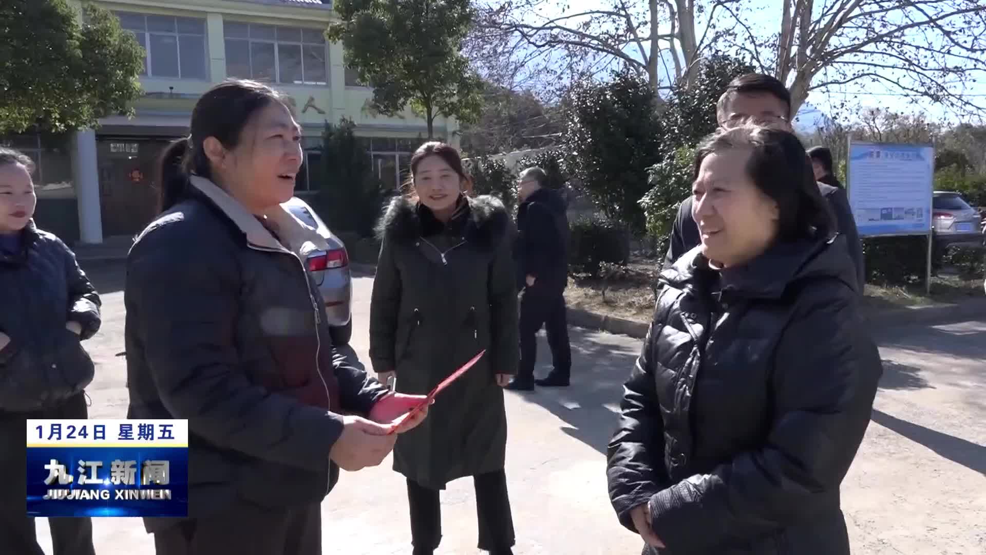 省档案馆领导在濂溪区开展春节前走访慰问