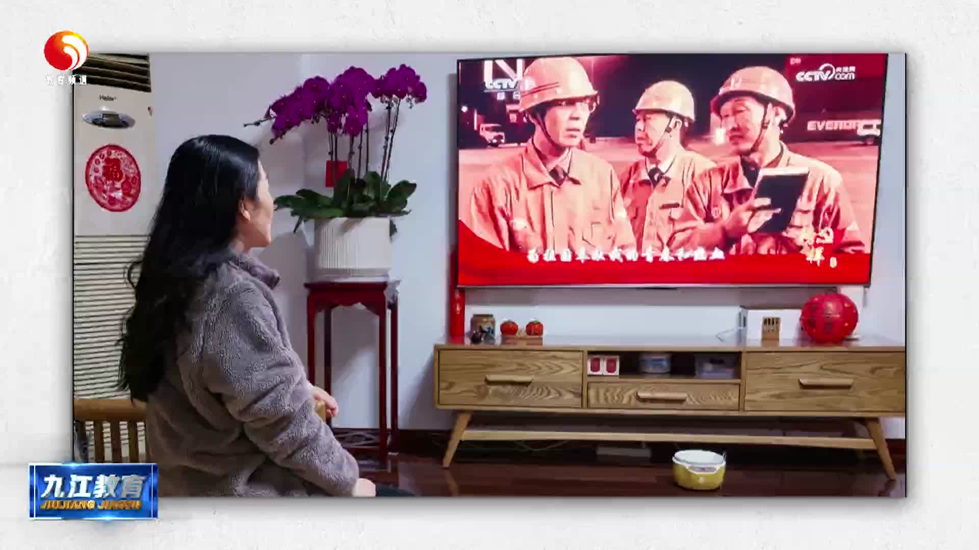九江市中心幼儿园党员学习《榜样9》汲取奋进力量
