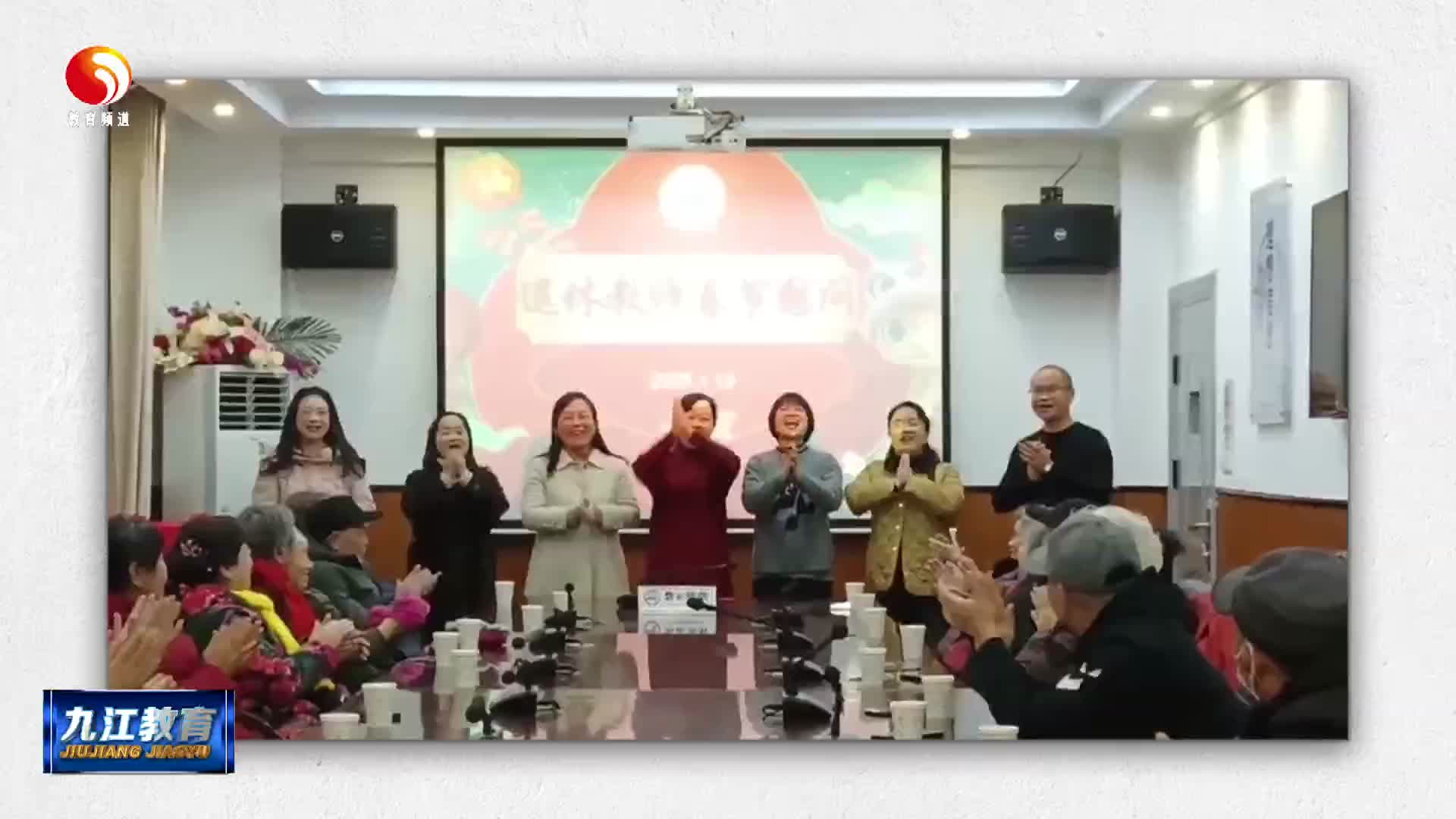 情暖寒冬！九江市双峰小学慰问退休教师