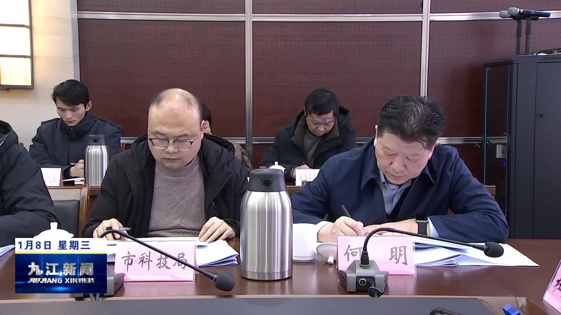 全市政校企技能人才和技术研发合作座谈会召开