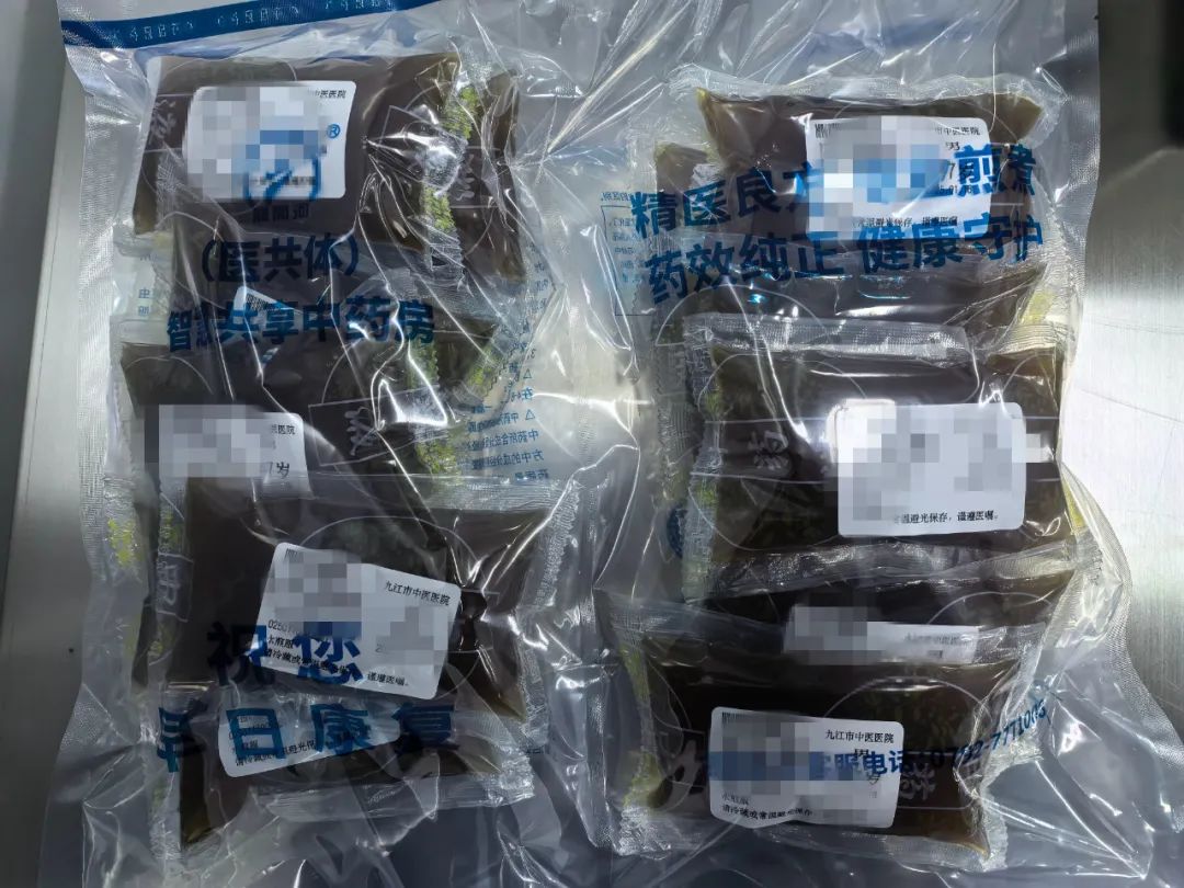 “中医药+互联网”服务模式，九江市中医医院启用全市首个智慧共享中药房