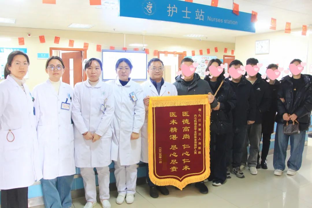 感动！患者离世后，家属送来了锦旗和感谢信......