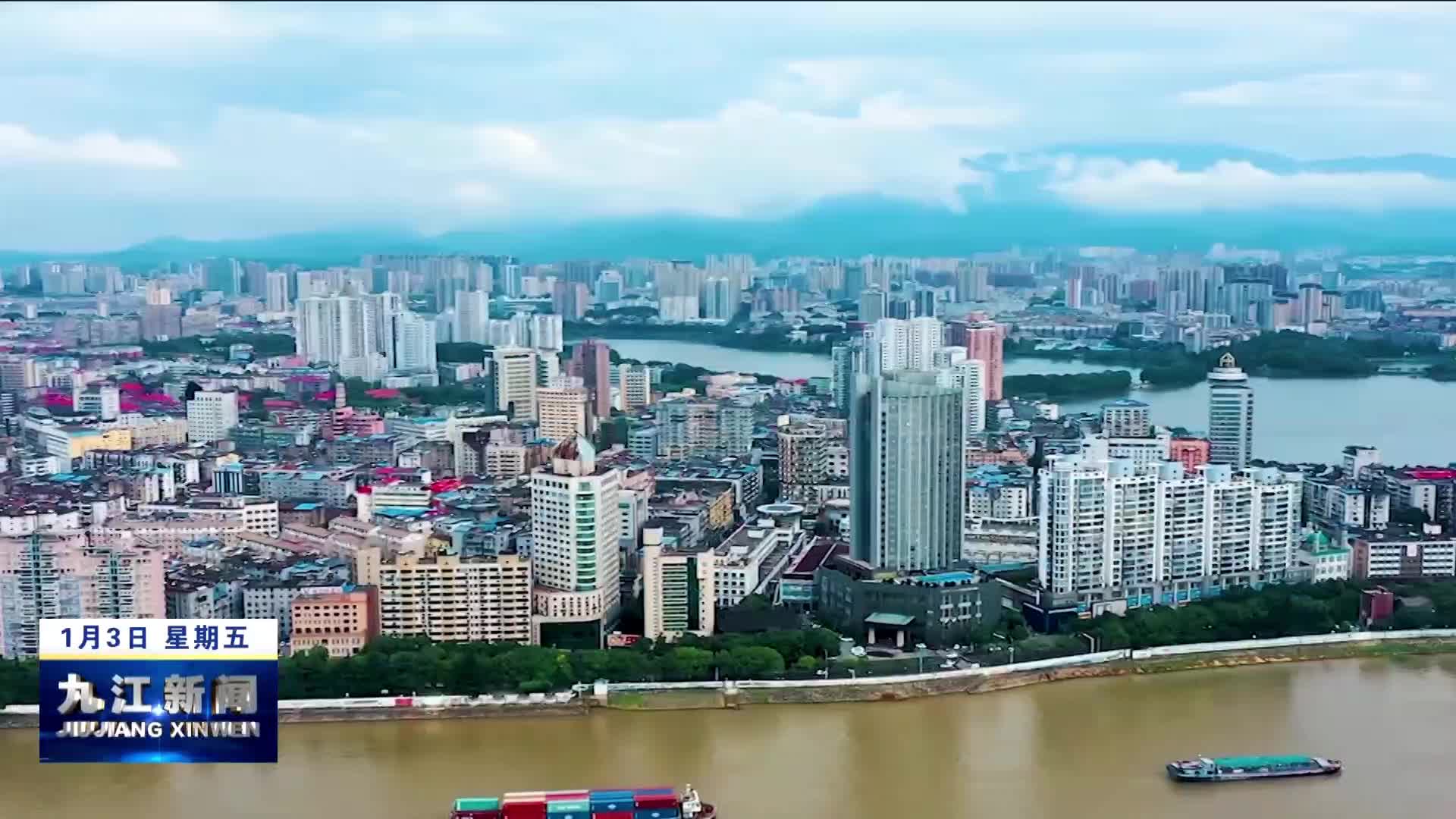 【县域经济成就报道】浔阳区：古韵新风潮正涌 浔阳奋楫搏浪行