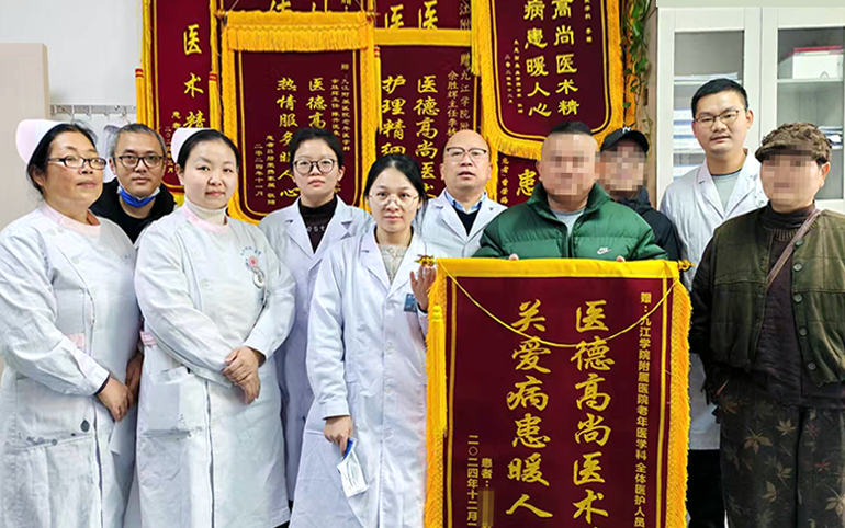 守护生命最后一程！九江学院附属医院安宁疗护显温情