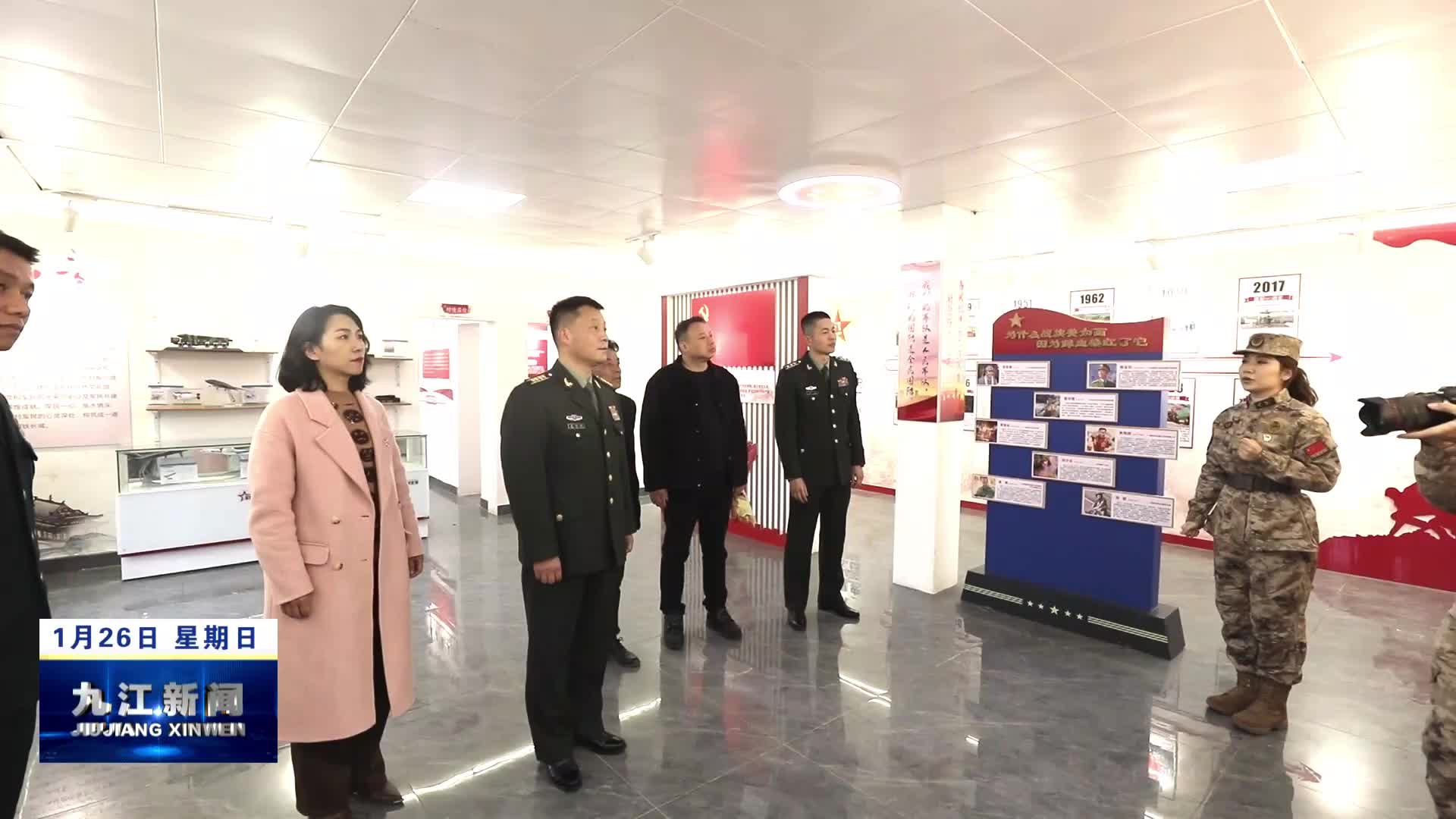 九江军分区领导到武宁县开展春节前走访慰问并调研产业发展