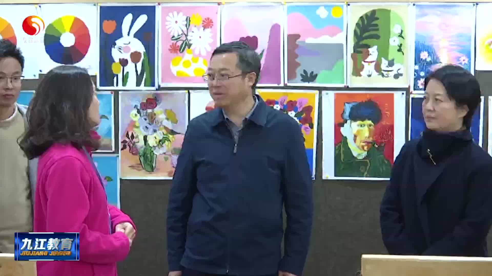 鲍成庚到挂点联系学校九江市特殊教育学校调研指导工作