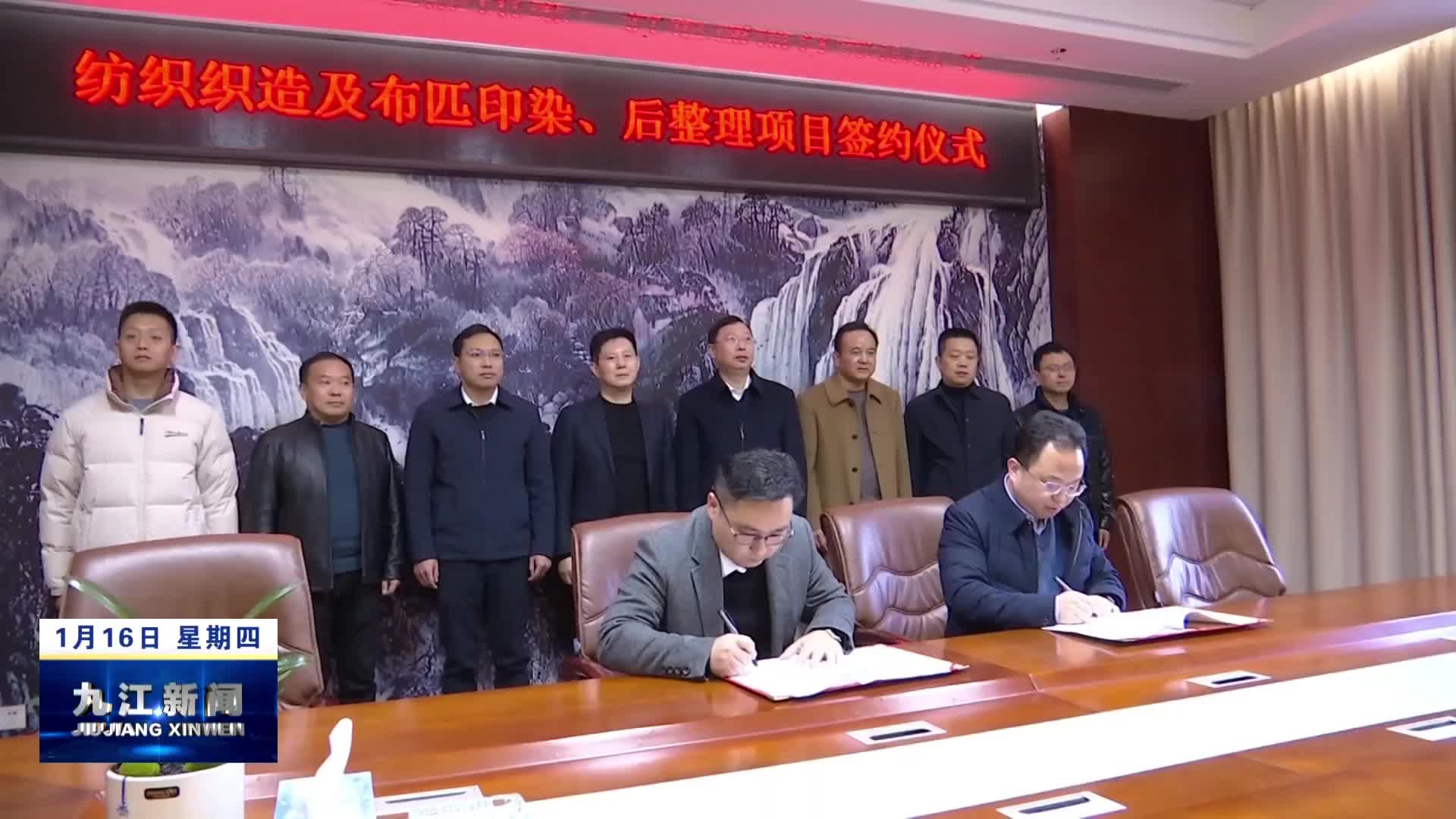 德安：年产30万套高端卫浴项目签约落户