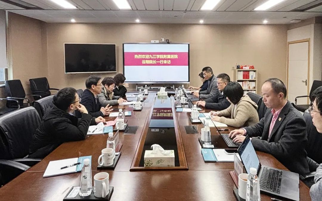 九江学院附属医院赴浙江省两家医院走访交流