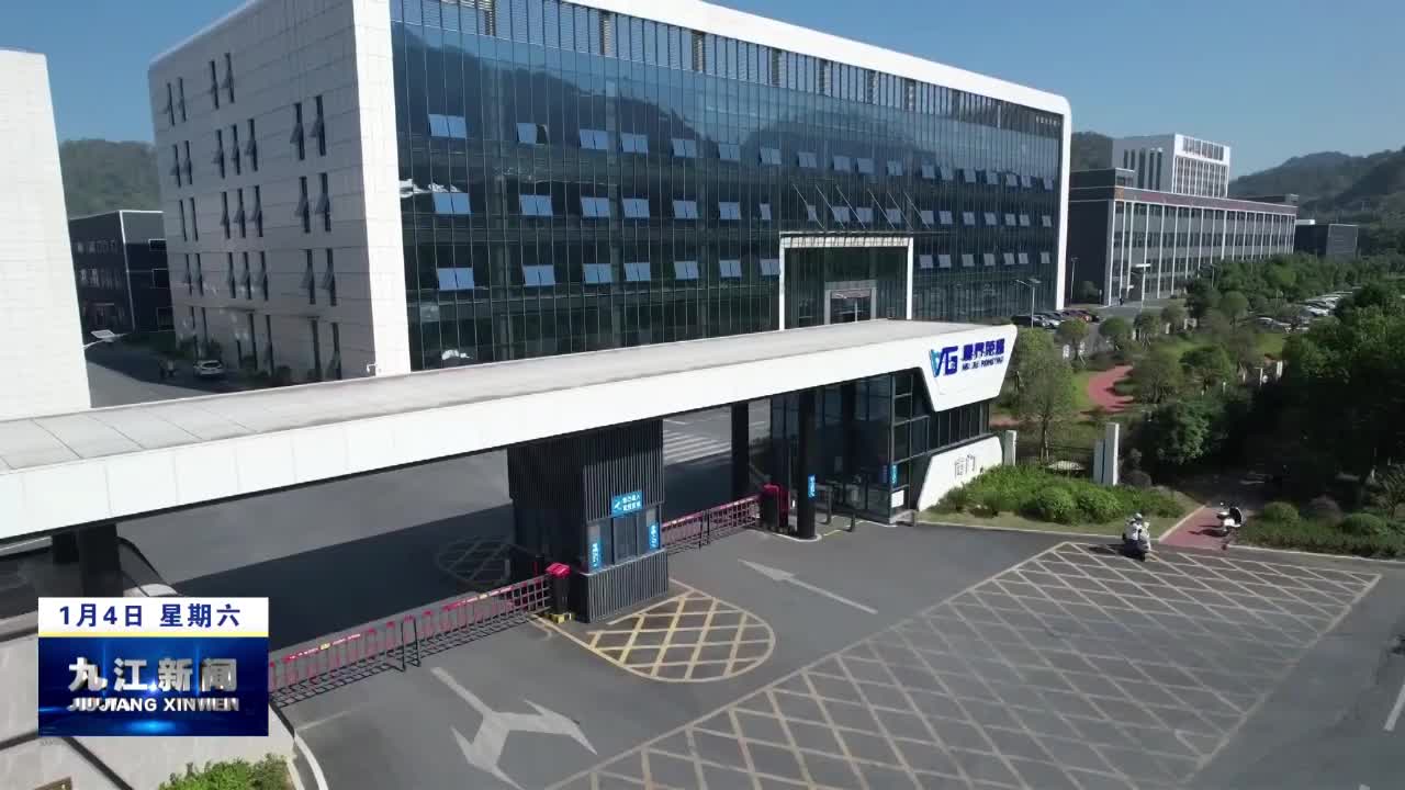 【县域经济成就报道】修水：在新征程上交出高质量发展新答卷