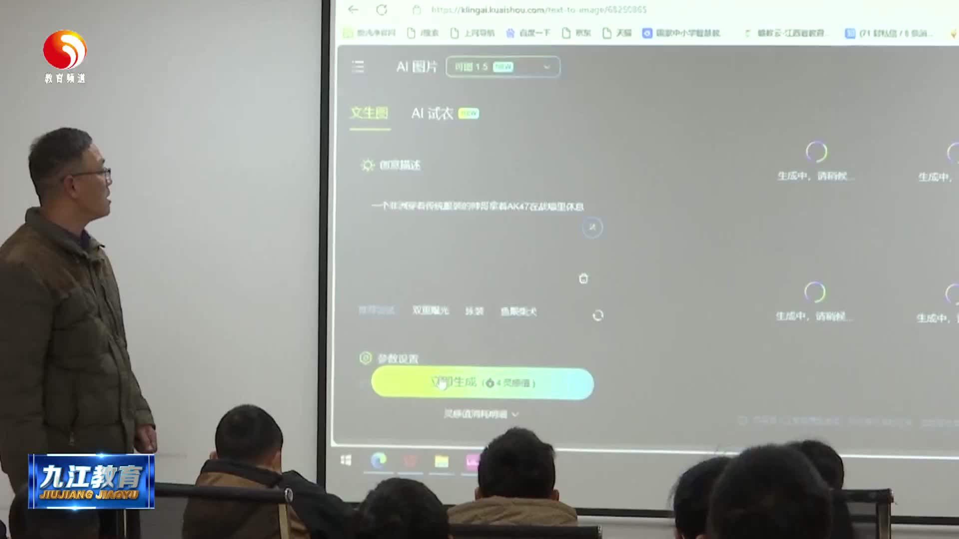 九江市田家炳实验中学开展寒假“红心护苗 社区助学”活动