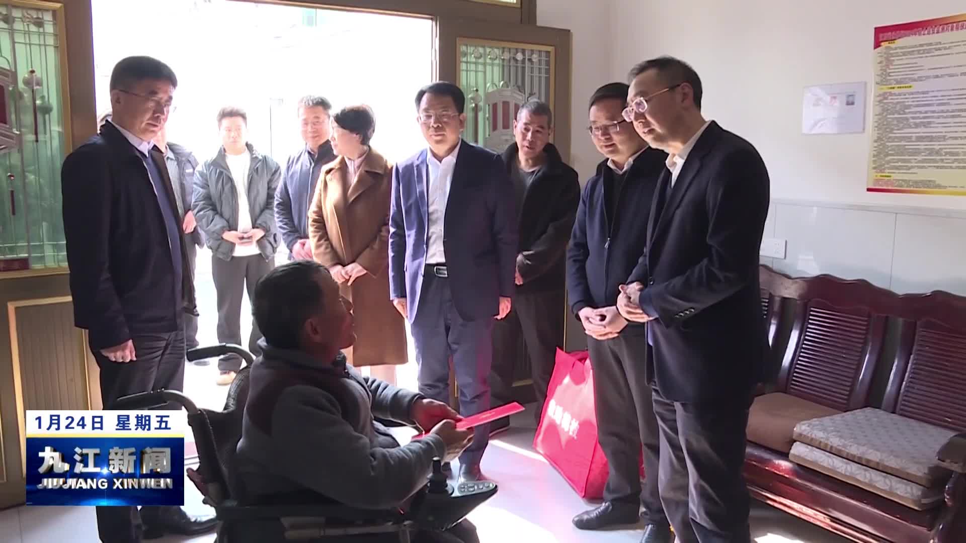 省直机关工委领导在永修县开展春节前走访慰问  饶芝新陪同