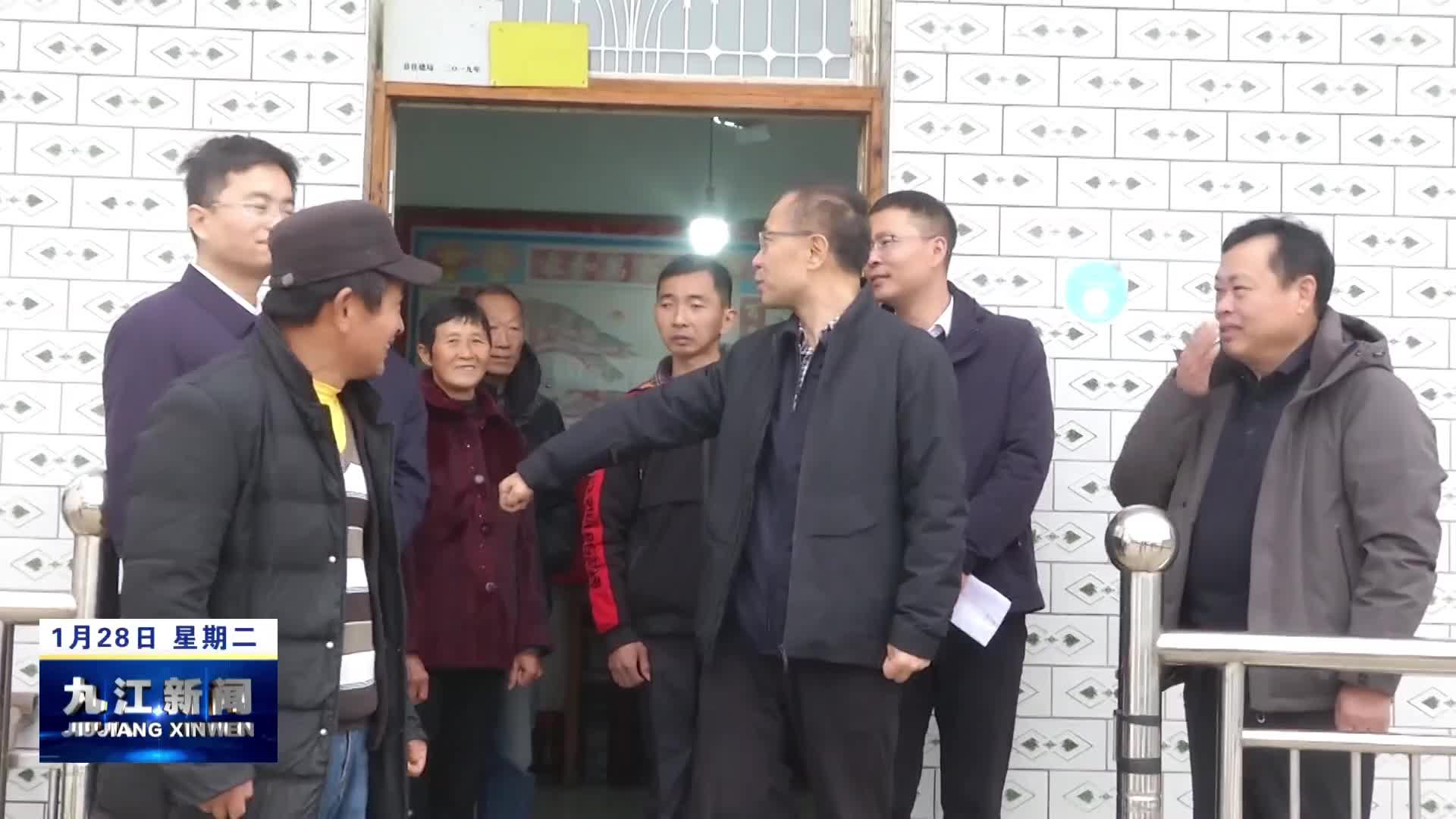 省审计厅领导到彭泽县开展春节前走访慰问