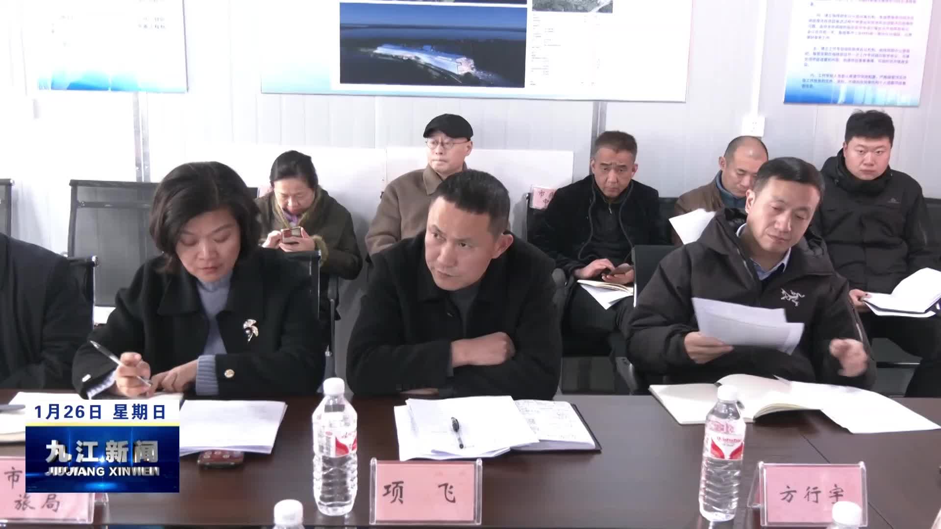 九江市科技文化产业园（三馆合一）项目现场调度会召开