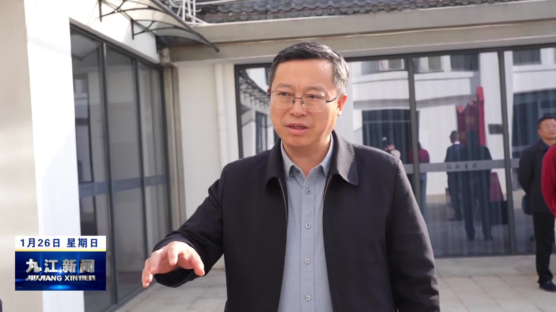 鲍成庚到共青城开展春节前走访慰问