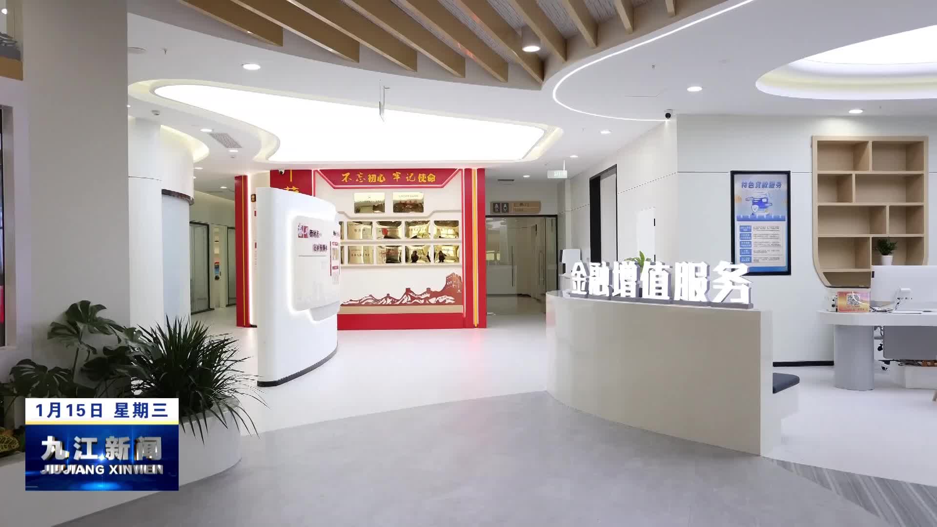 瑞昌市企业服务中心建成使用