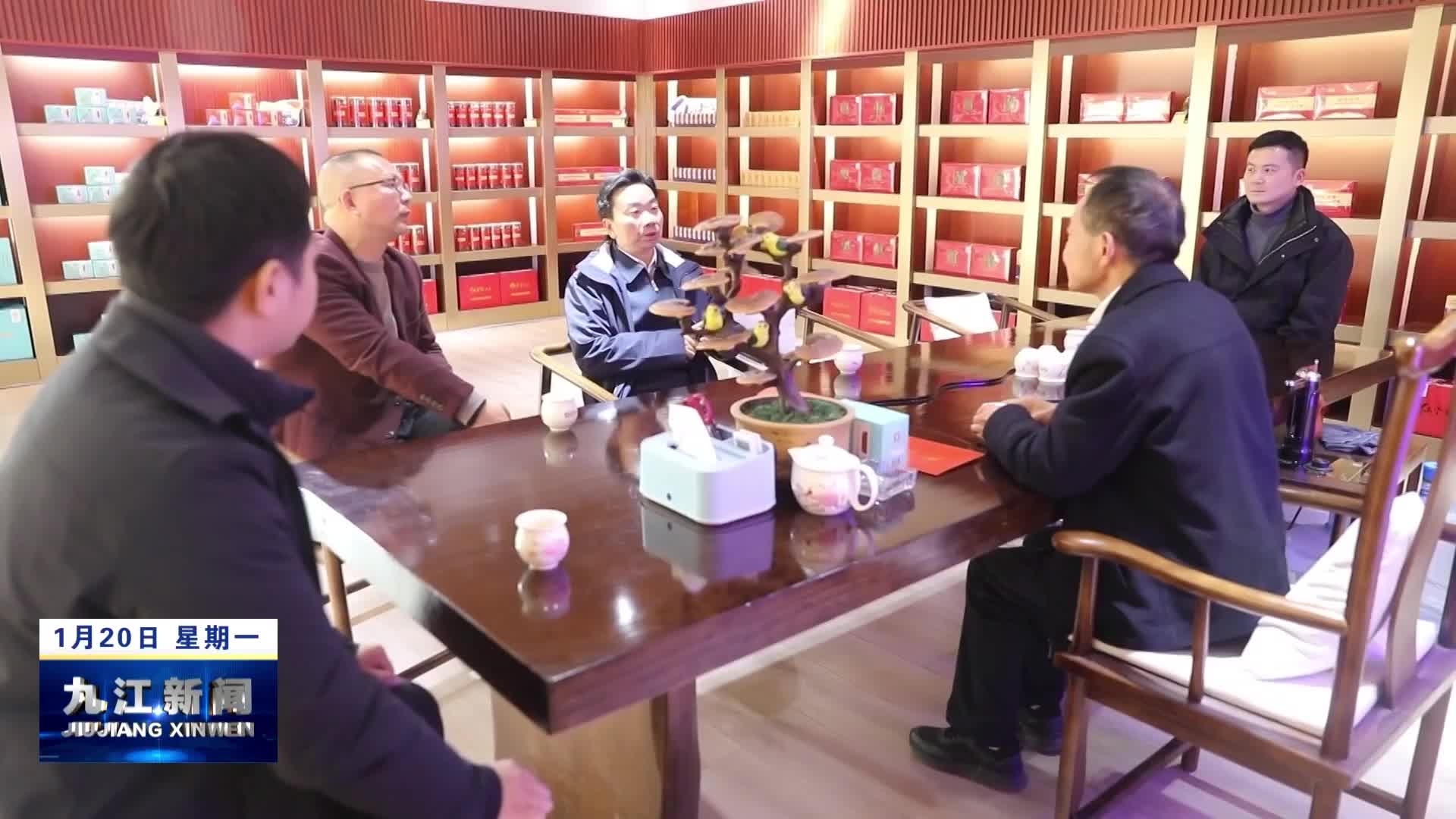 市领导到柴桑区走访联系服务专家