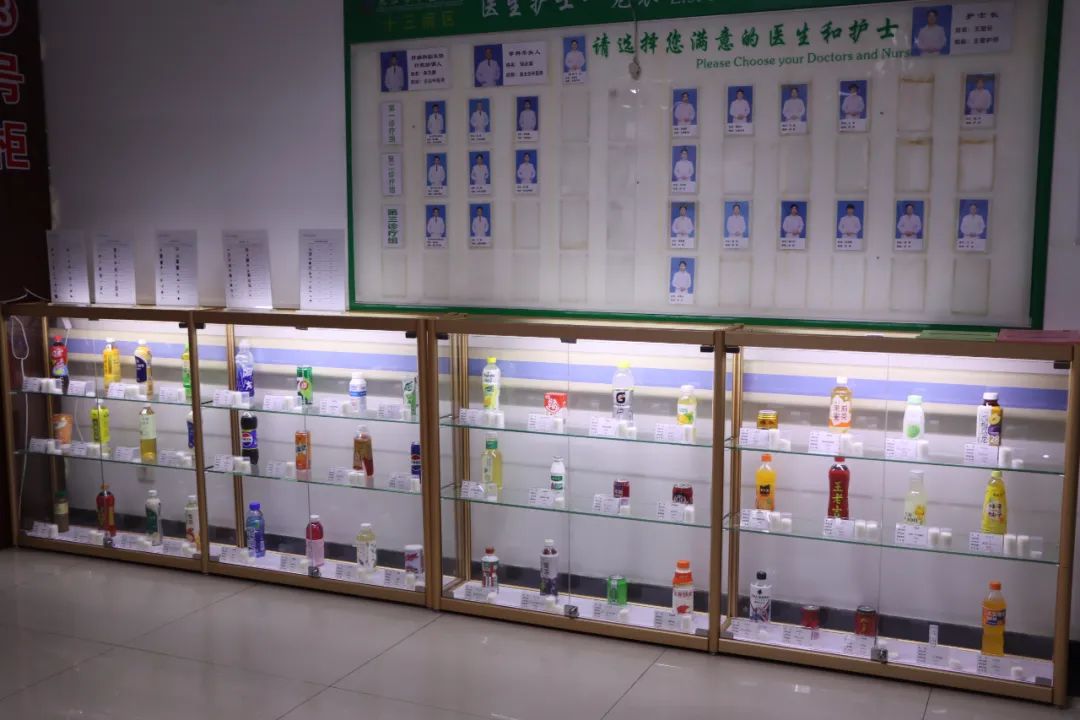 倡导健康生活方式，九江市中医医院设置饮料含糖量可视化展示墙