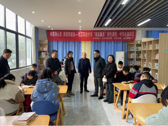 九江实验中学开展“红心护苗”校内免费托管服务，多彩课程充实学生寒假