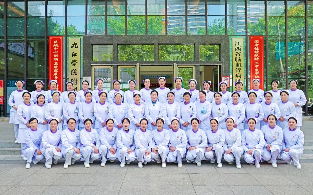 九江学院附属医院召开2024年度护士长年终述职汇报会