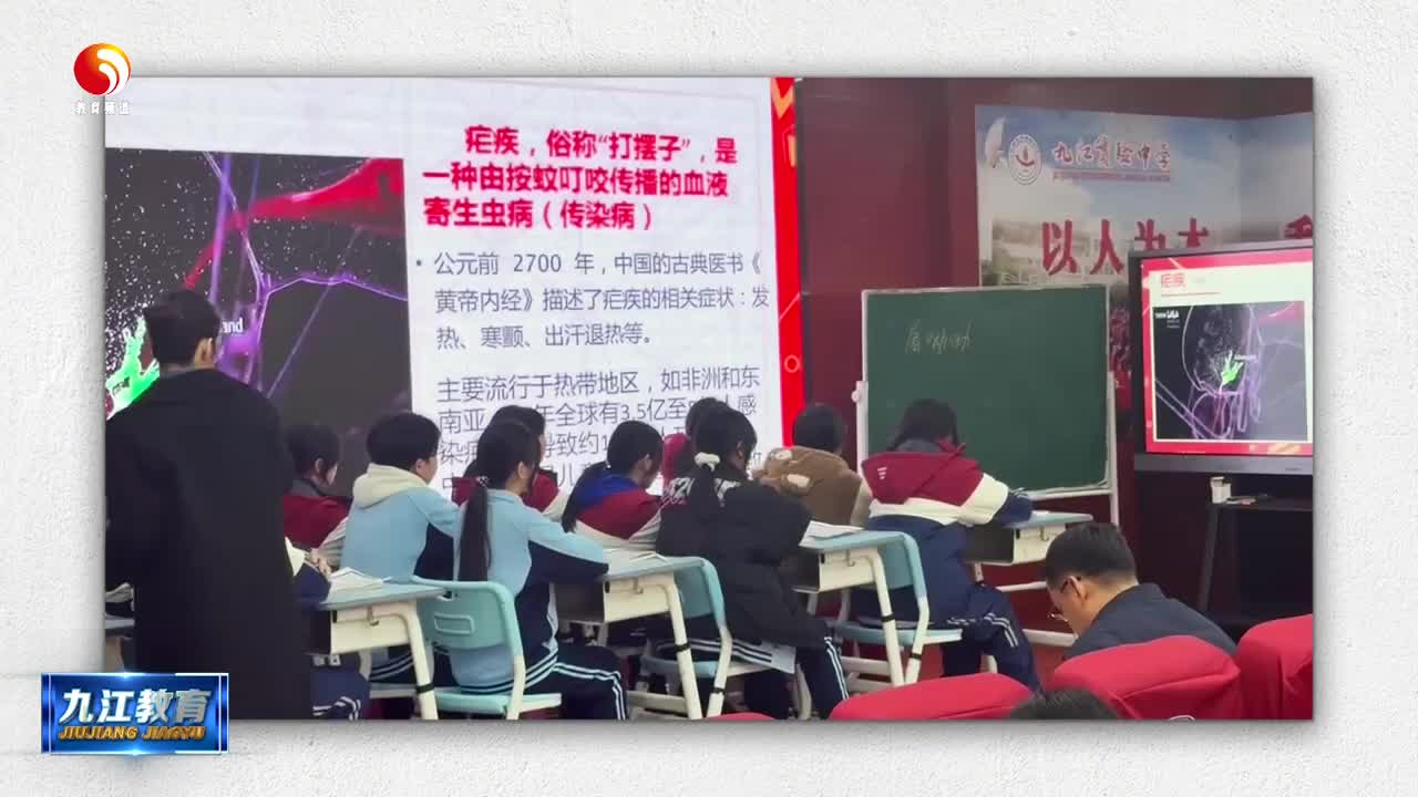 九江实验中学：院士精神润心田 逐梦奋进正当时