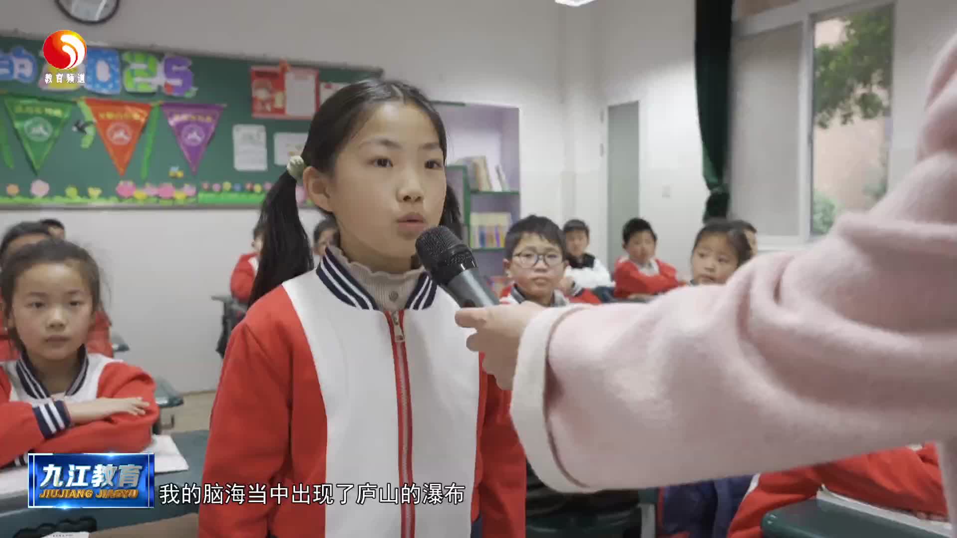 AI赋能课堂  教学更加灵动