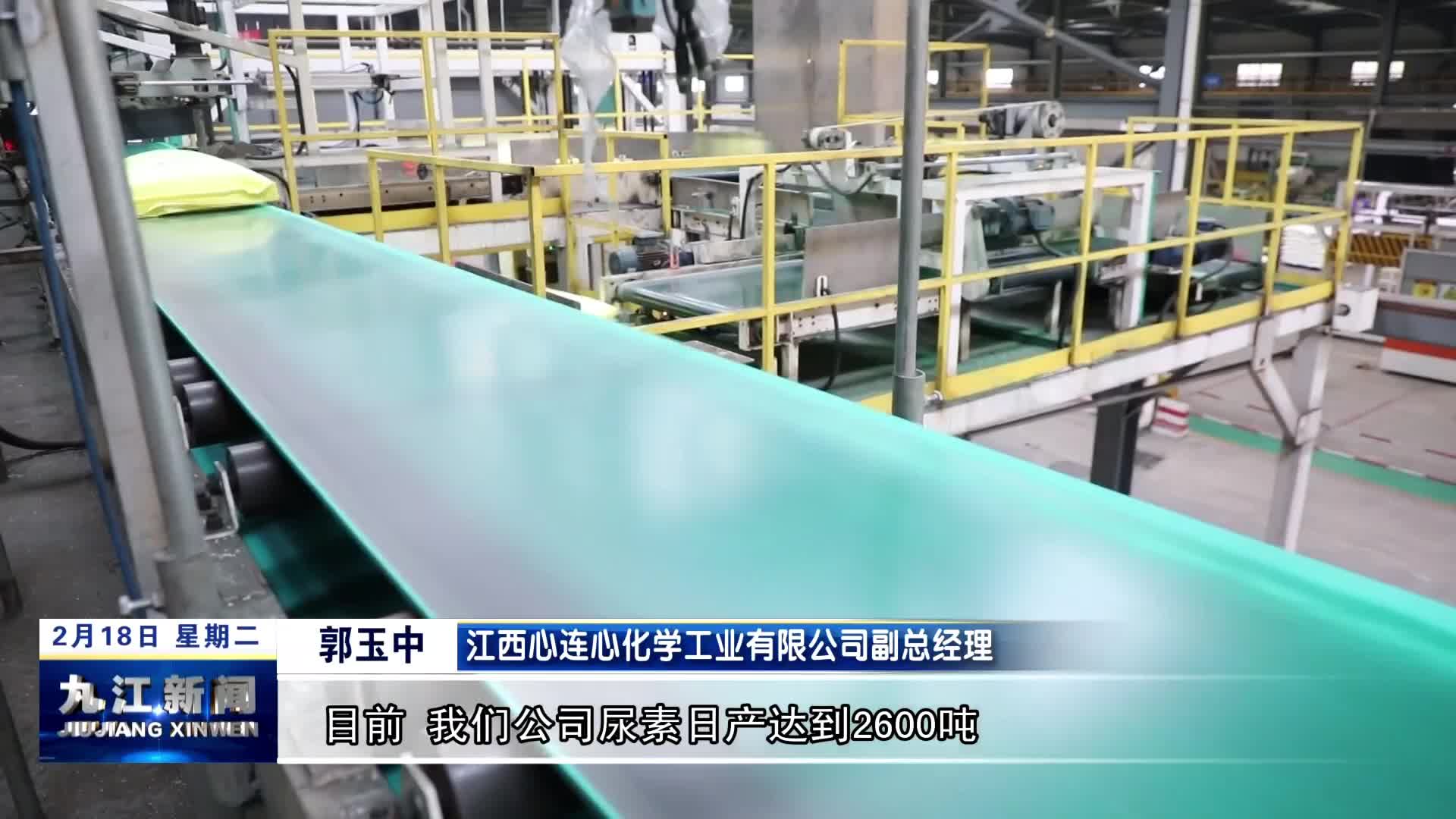 彭泽：不负春光抢农时 全力生产备春耕