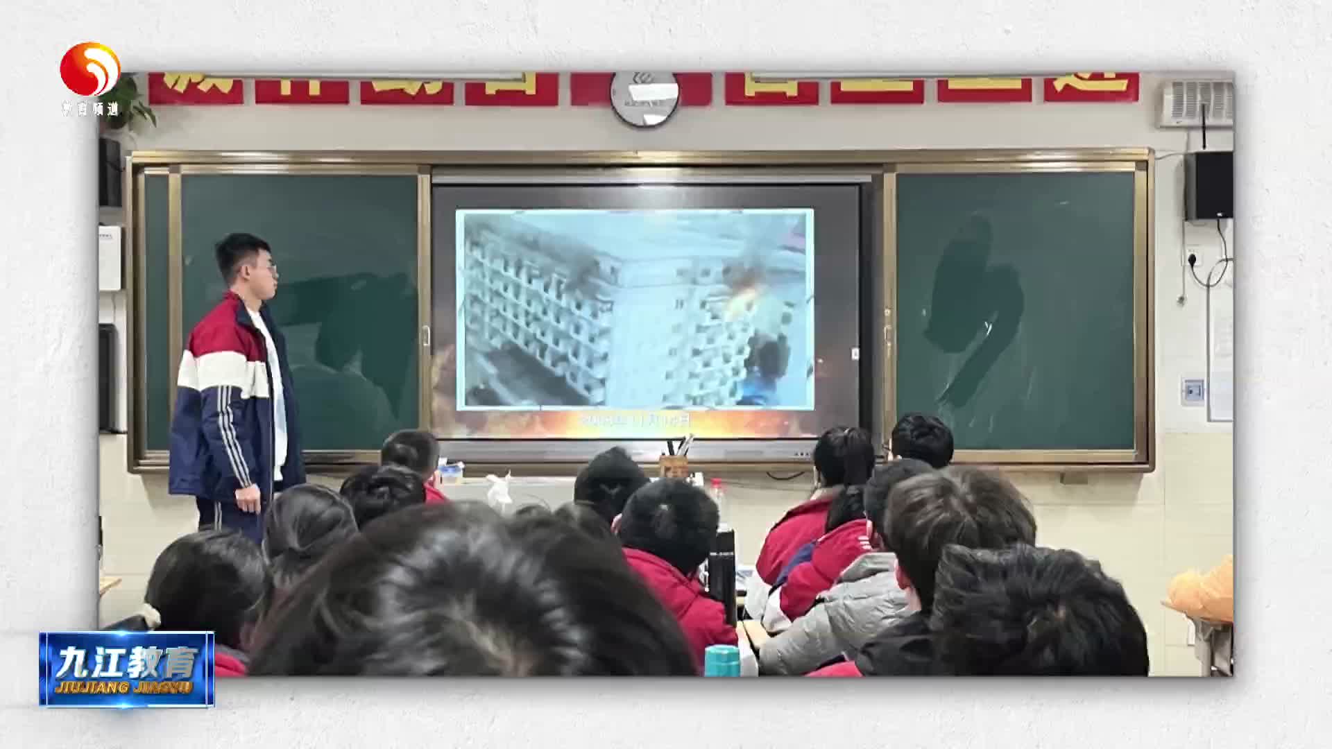 开学“第一课” 启航新学期