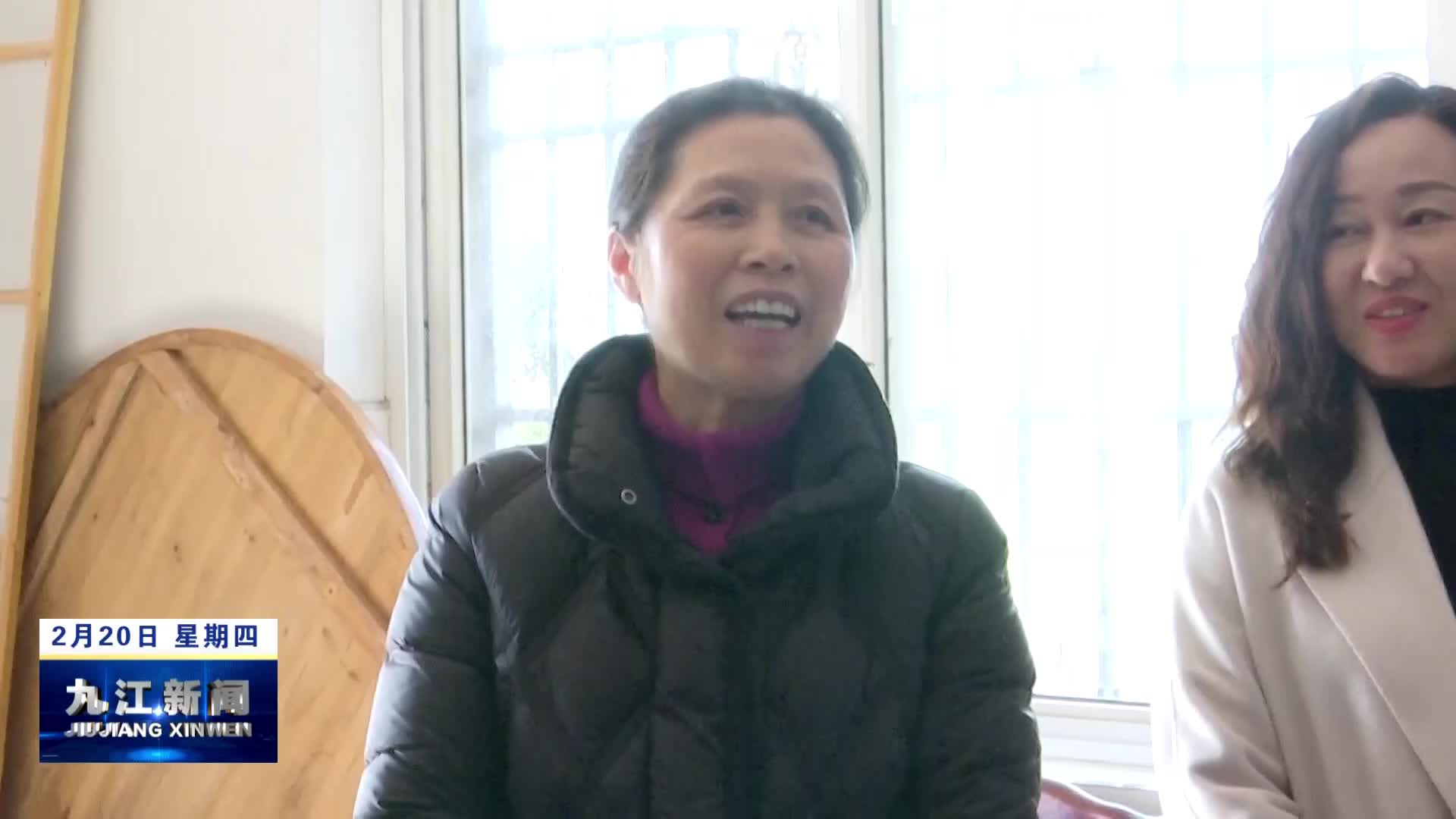 市领导到柴桑区调研“江豚保护”社会服务基地建设工作