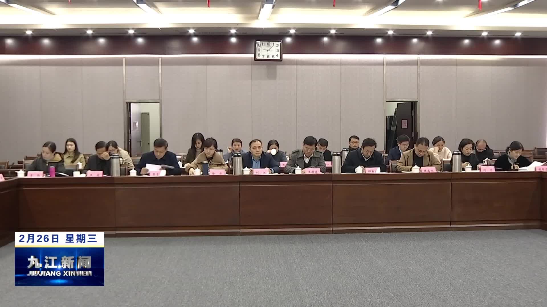 全市人大教科文卫工作座谈会召开
